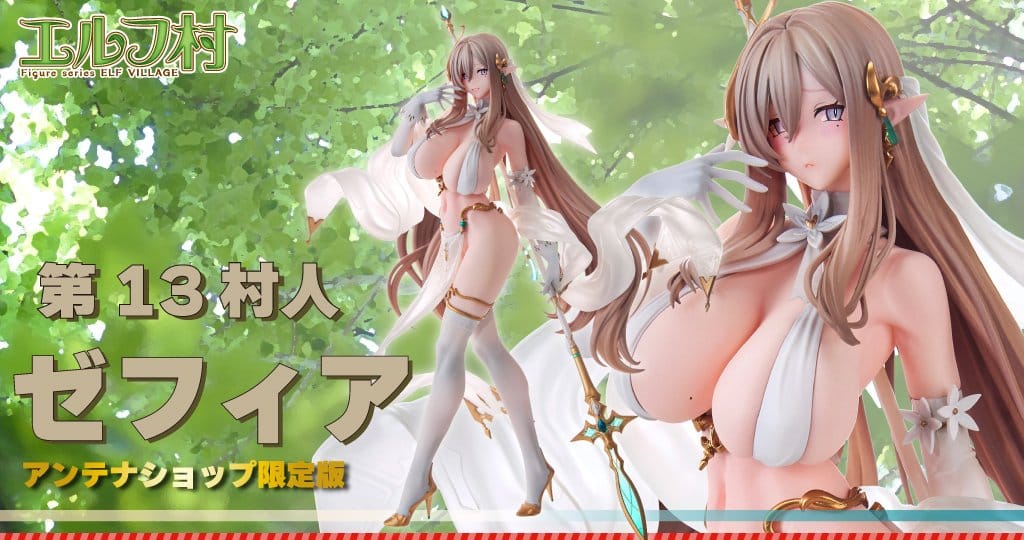 13th Villager Zephia Original Character Elf Village Series Limited Edition Vertex - Image 9