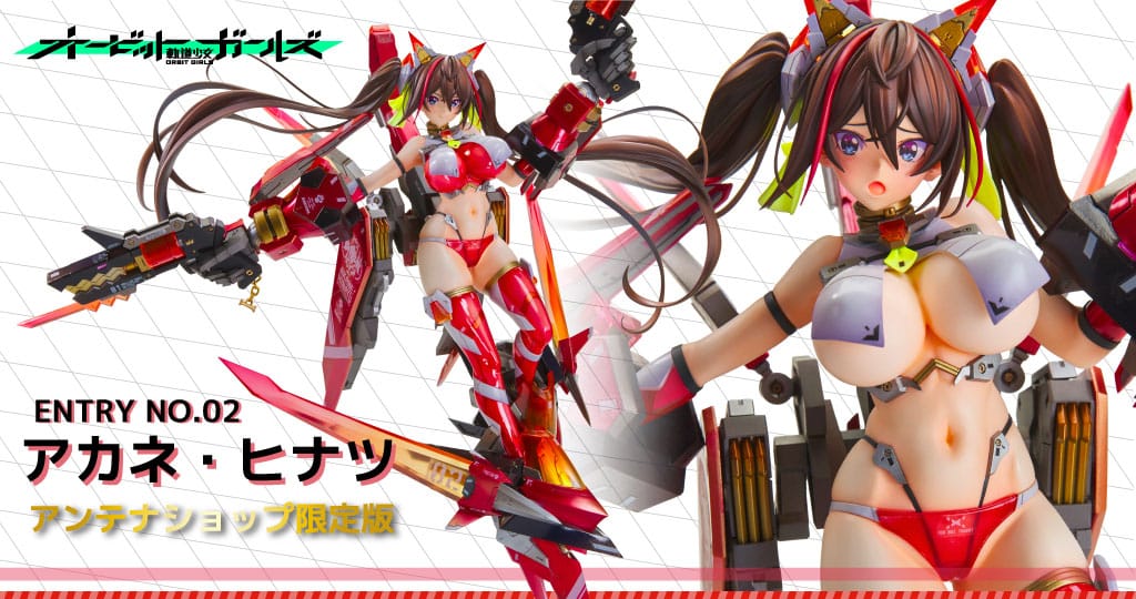 Akane HintasuAntenna Shop Limited Edition Orbit Girls Series Vertex - Image 16