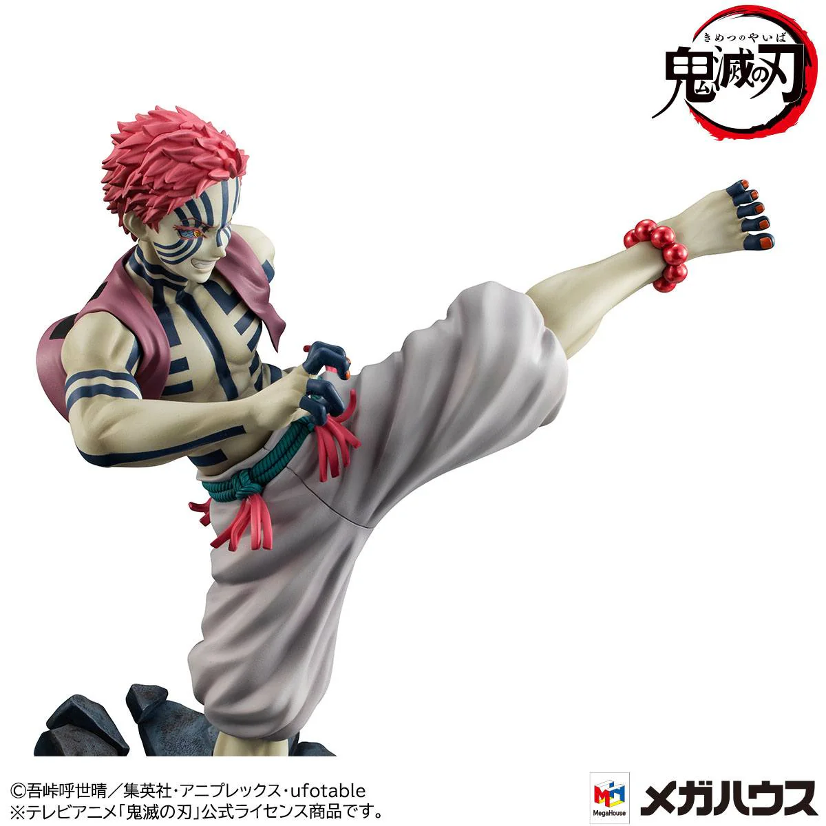 Akaza - Upper Three - G.E.M. - MegaHouse - Image 9