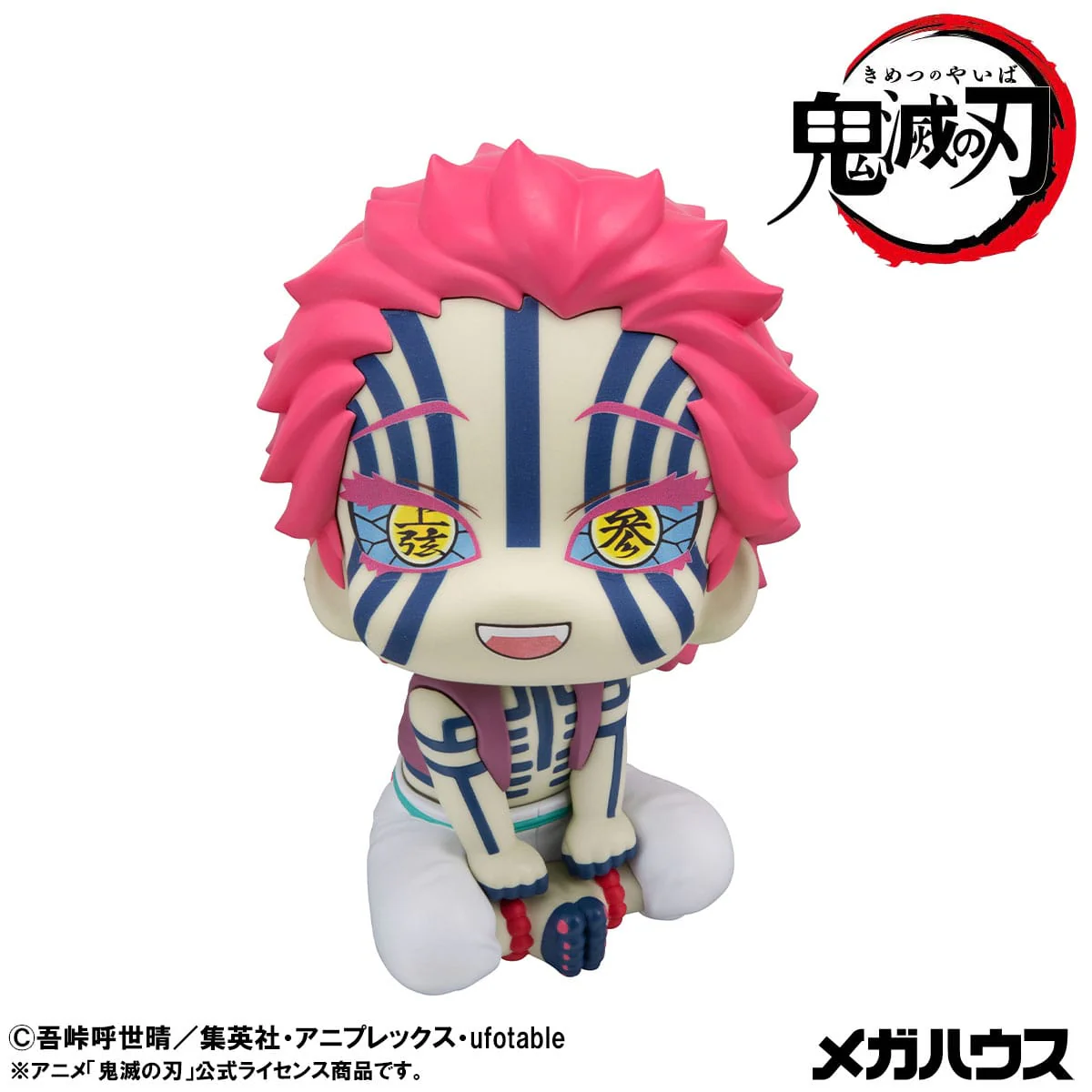 Akaza Look Up MegaHouse - Image 6