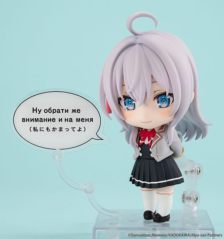 Alisa Mikhailovna Kujo Nendoroid Kadokawa - Image 5