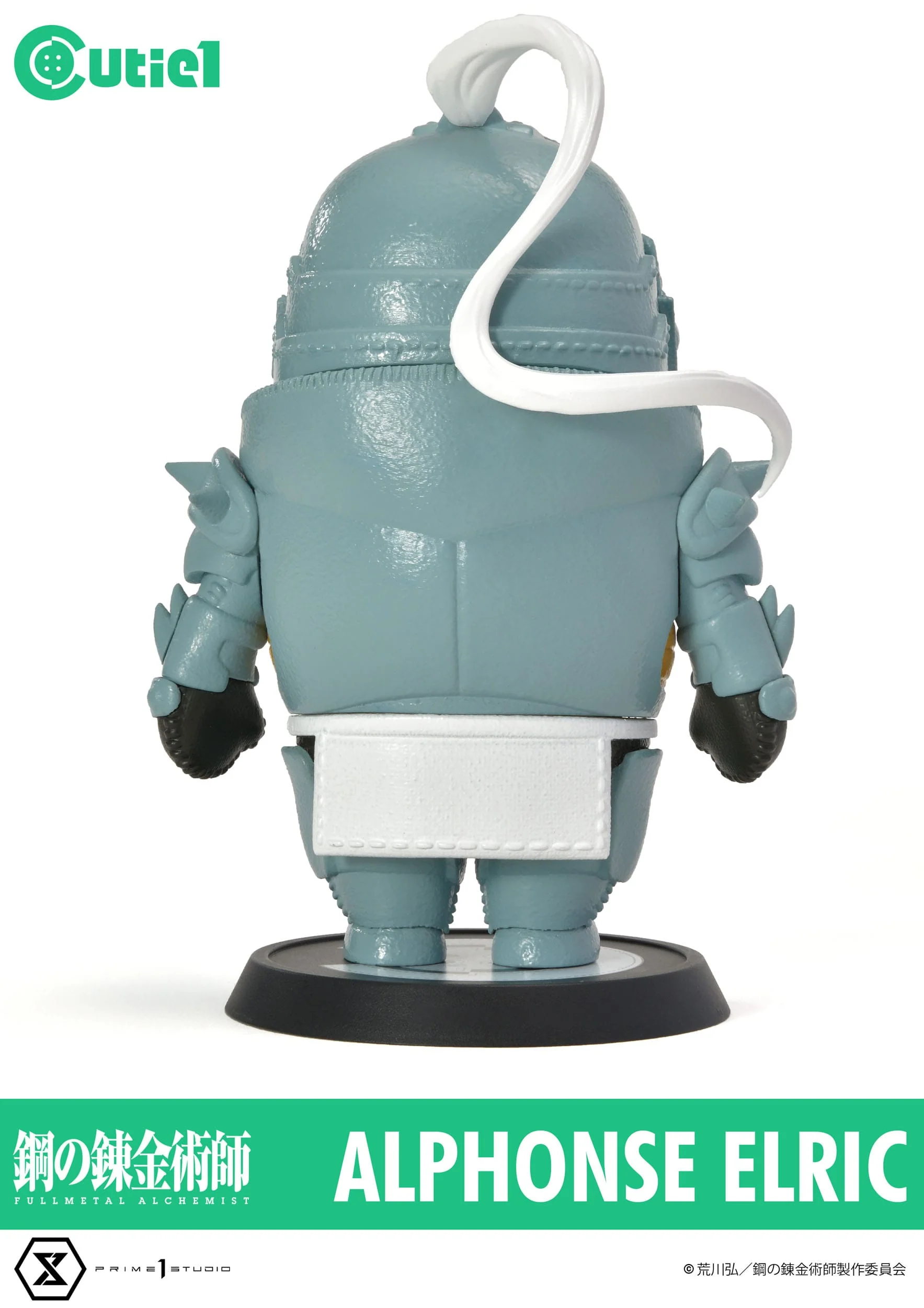 Alphonse Elric Cutie1 Prime 1 Studio - Image 5