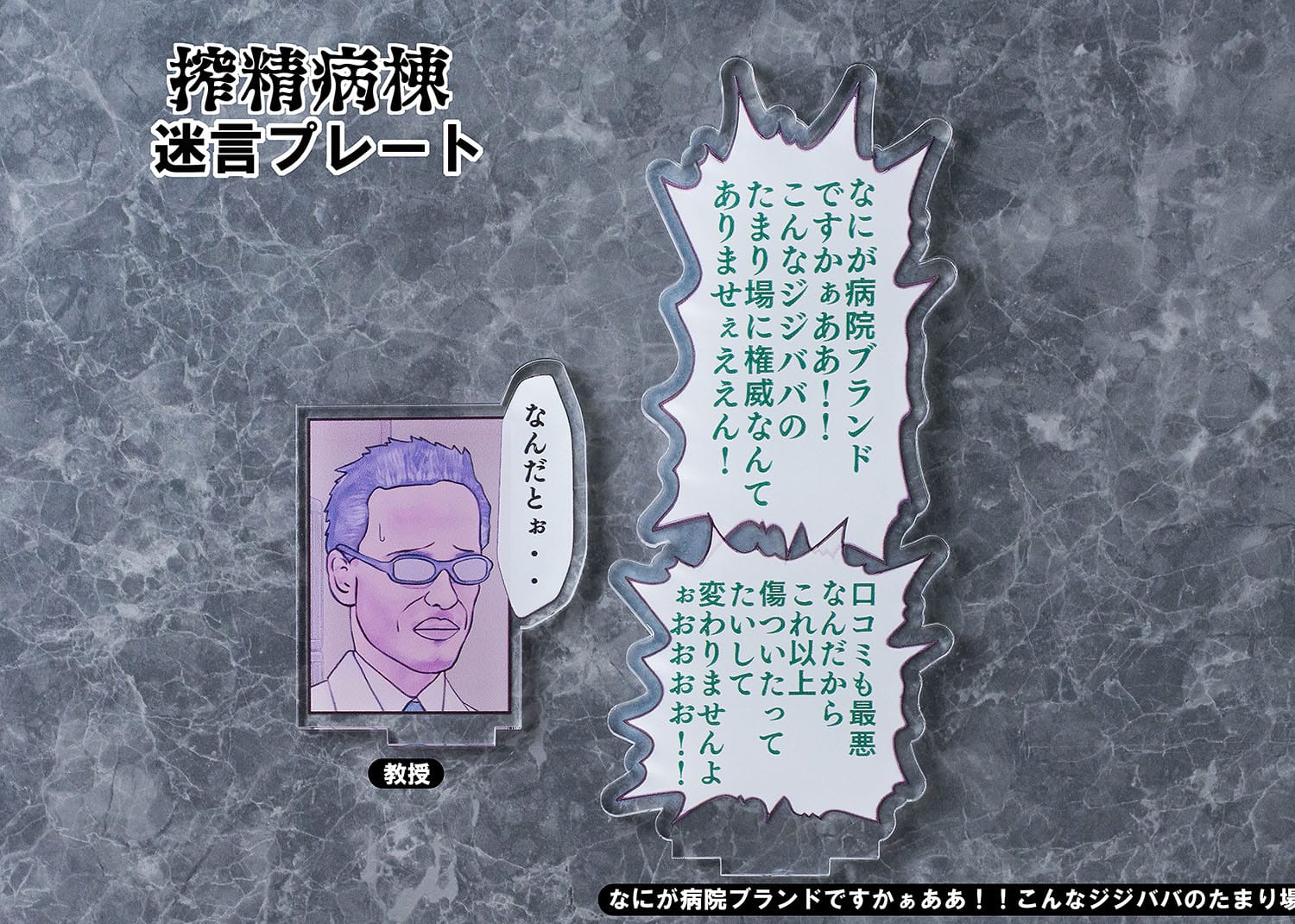 Amamiya-sensei Dream Tech DK Edition Wave - Image 3