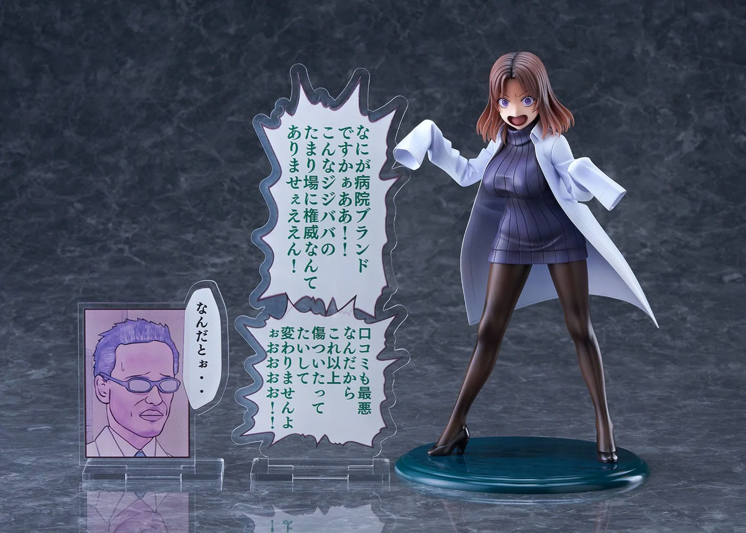 Amamiya-sensei Dream Tech DK Edition Wave - Image 4
