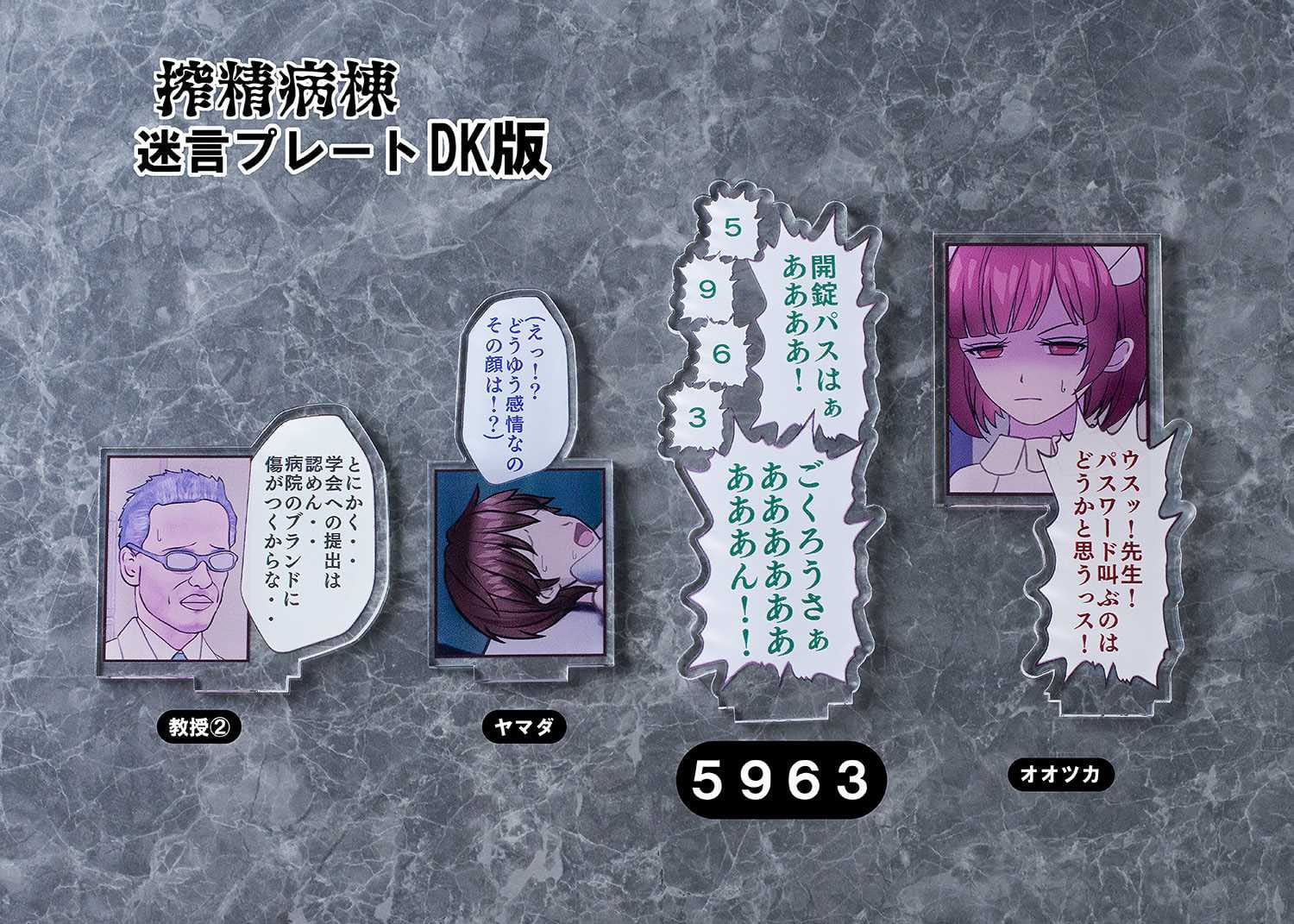 Amamiya-sensei Dream Tech DK Edition Wave - Image 5