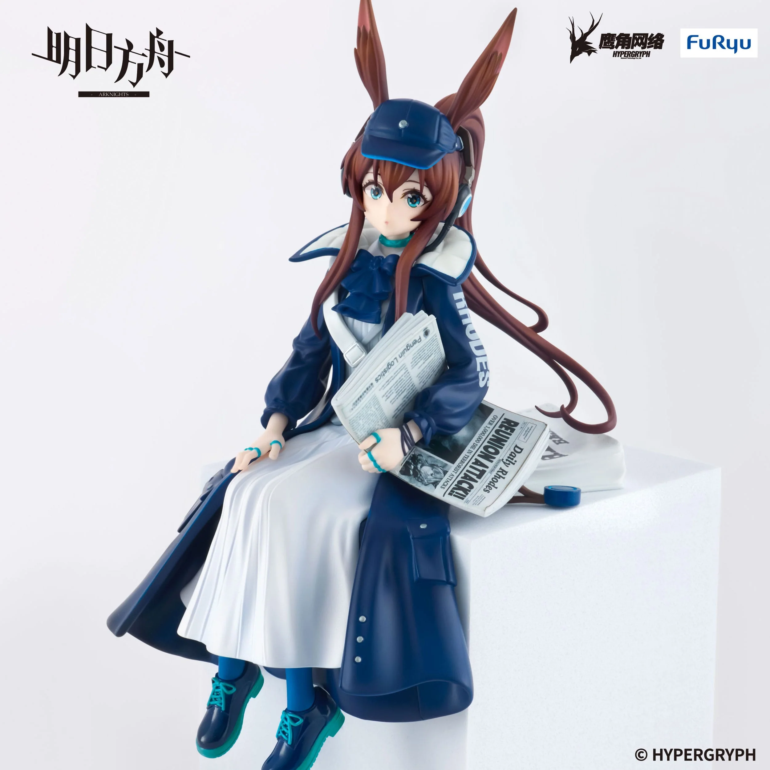 Amiya Newsgirl Ver. Noodle Stopper Furyu