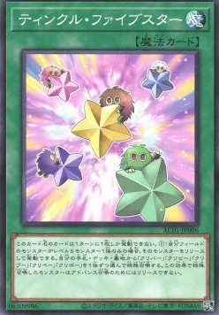 Animation Chronicle 2021 Einzelkarten AC01-JP1-49 Japanisch - Image 11