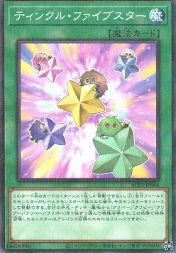 Animation Chronicle 2021 Einzelkarten AC01-JP1-49 Japanisch - Image 12