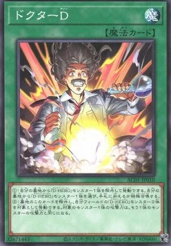 Animation Chronicle 2021 Einzelkarten AC01-JP1-49 Japanisch - Image 19