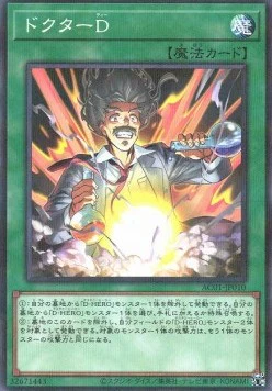 Animation Chronicle 2021 Einzelkarten AC01-JP1-49 Japanisch - Image 20
