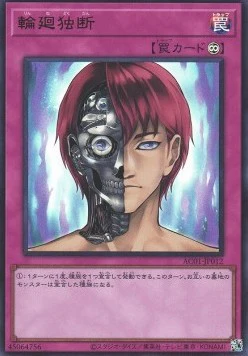 Animation Chronicle 2021 Einzelkarten AC01-JP1-49 Japanisch - Image 23