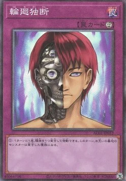 Animation Chronicle 2021 Einzelkarten AC01-JP1-49 Japanisch - Image 24