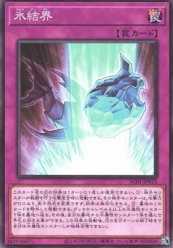 Animation Chronicle 2021 Einzelkarten AC01-JP1-49 Japanisch - Image 25
