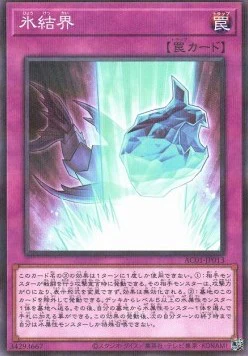 Animation Chronicle 2021 Einzelkarten AC01-JP1-49 Japanisch - Image 26