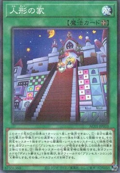 Animation Chronicle 2021 Einzelkarten AC01-JP1-49 Japanisch - Image 64