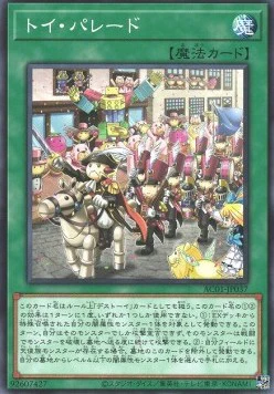 Animation Chronicle 2021 Einzelkarten AC01-JP1-49 Japanisch - Image 70