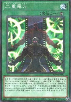 Animation Chronicle 2021 Einzelkarten AC01-JP1-49 Japanisch - Image 77