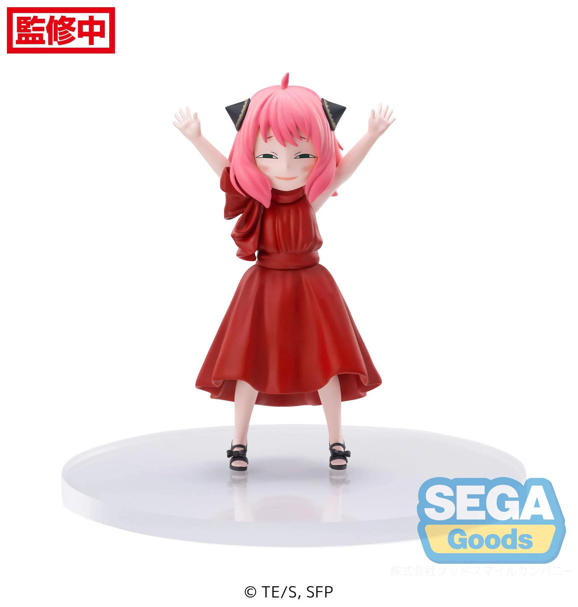 Anya Forger - Party Ver. - PM - Sega - Image 3