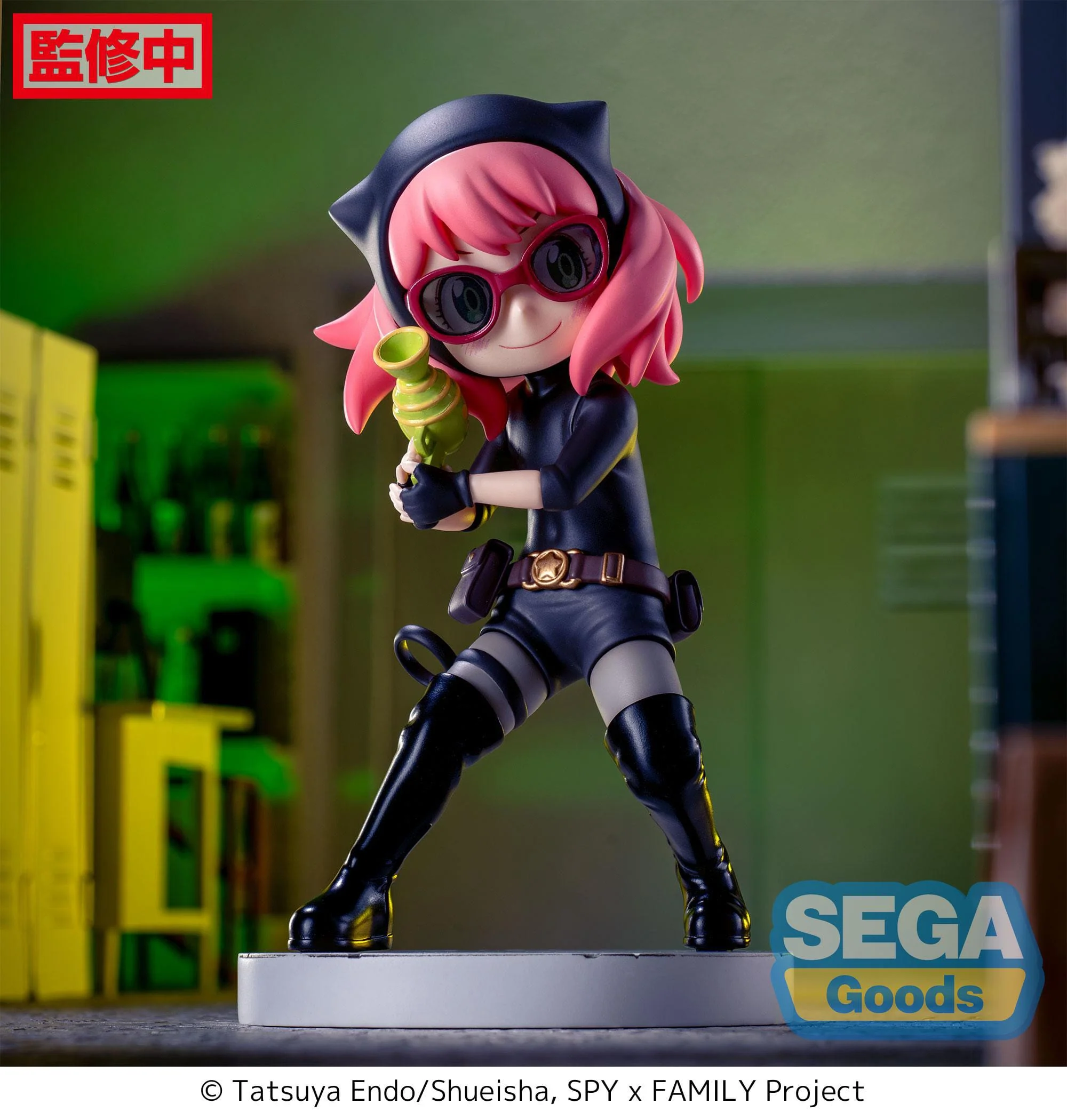 Anya Forger - Playing Undercover - Sega - Image 3