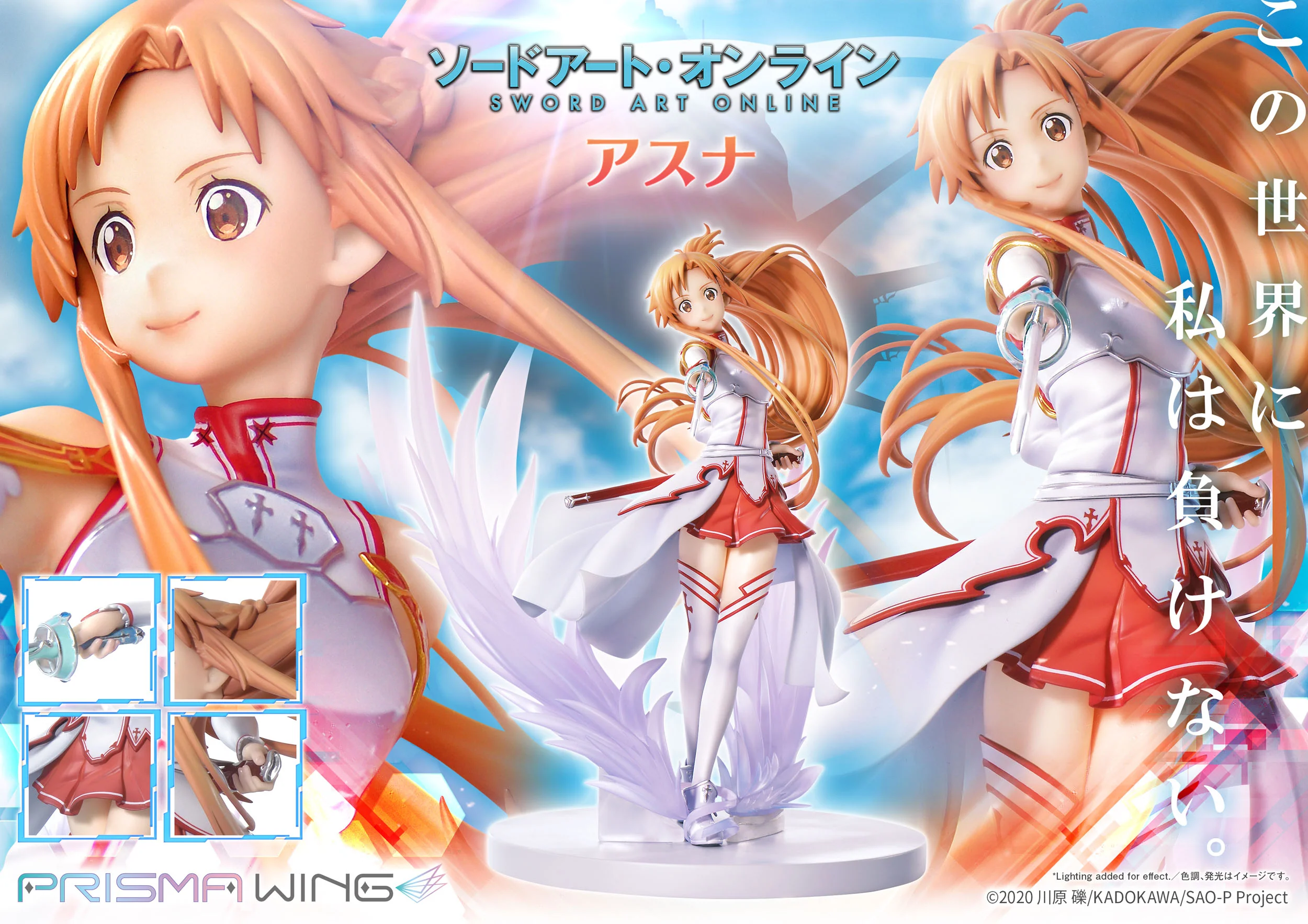 Asuna - Sword Art Online - Prisma Wing - Prime 1 Studio - Image 14