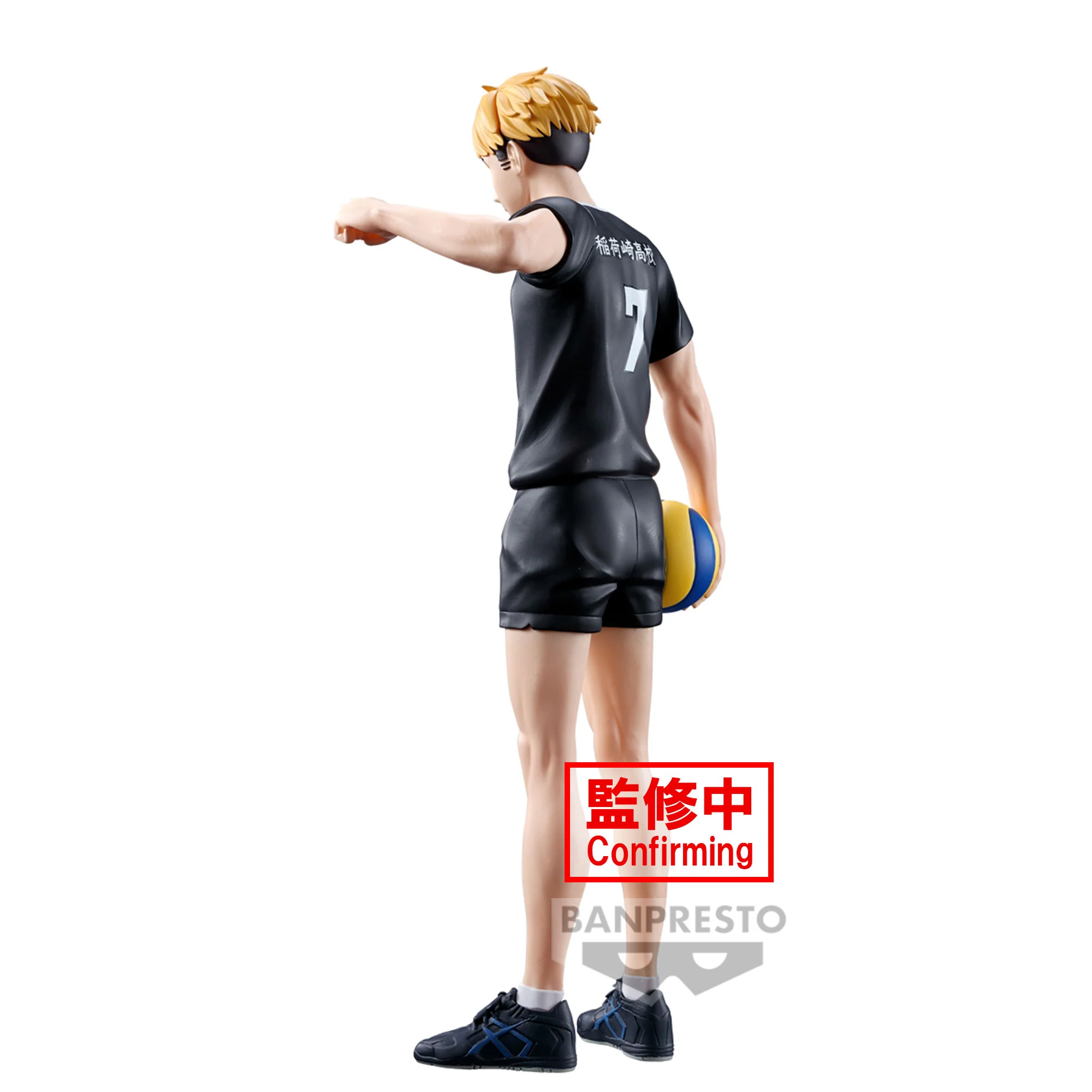 Atsumu Miya - Vibration Stars - Banpresto - Image 4