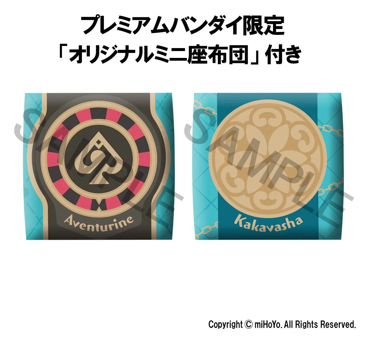 Aventurine & Kakavasha Look Up MegaHouse (with gift) - Image 18