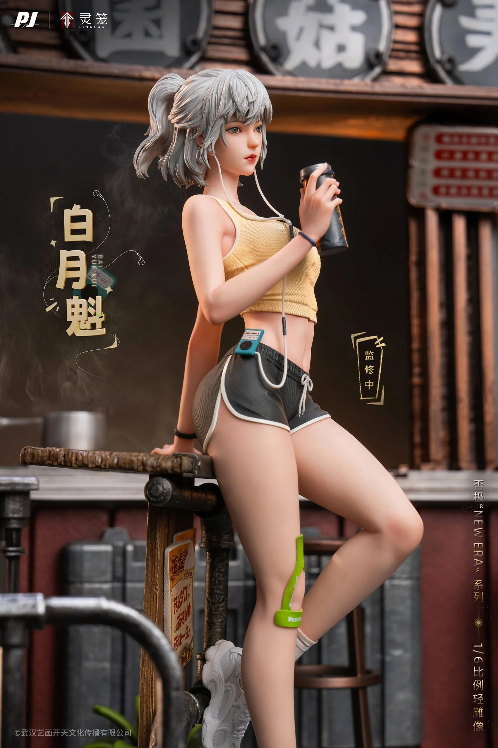 Bai Yue Kui Ling Cage: Incarnation Piji - Image 12