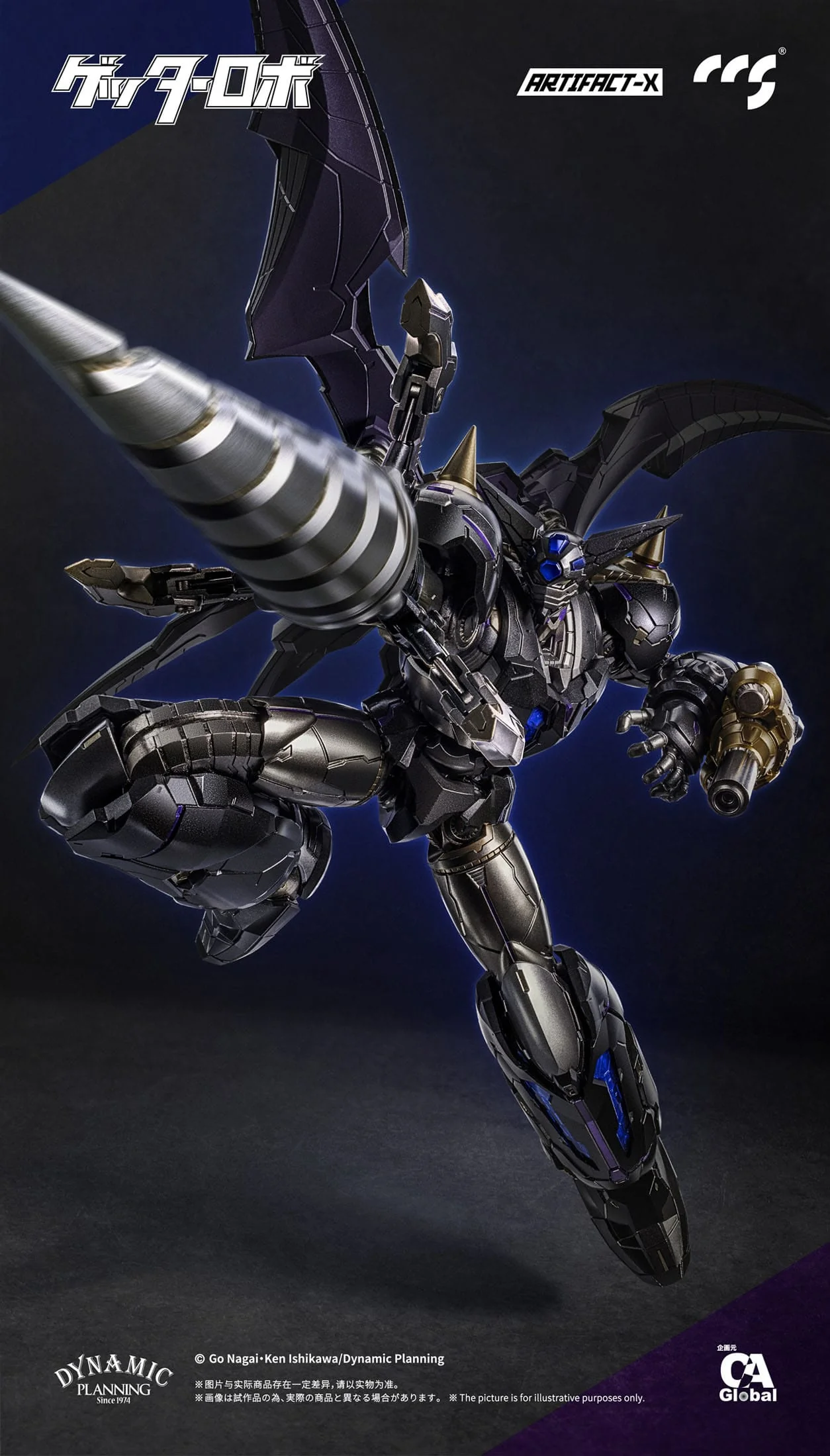 Black Getter Artifact-X Getter Robo Daikessen! CCS Toys - Image 10
