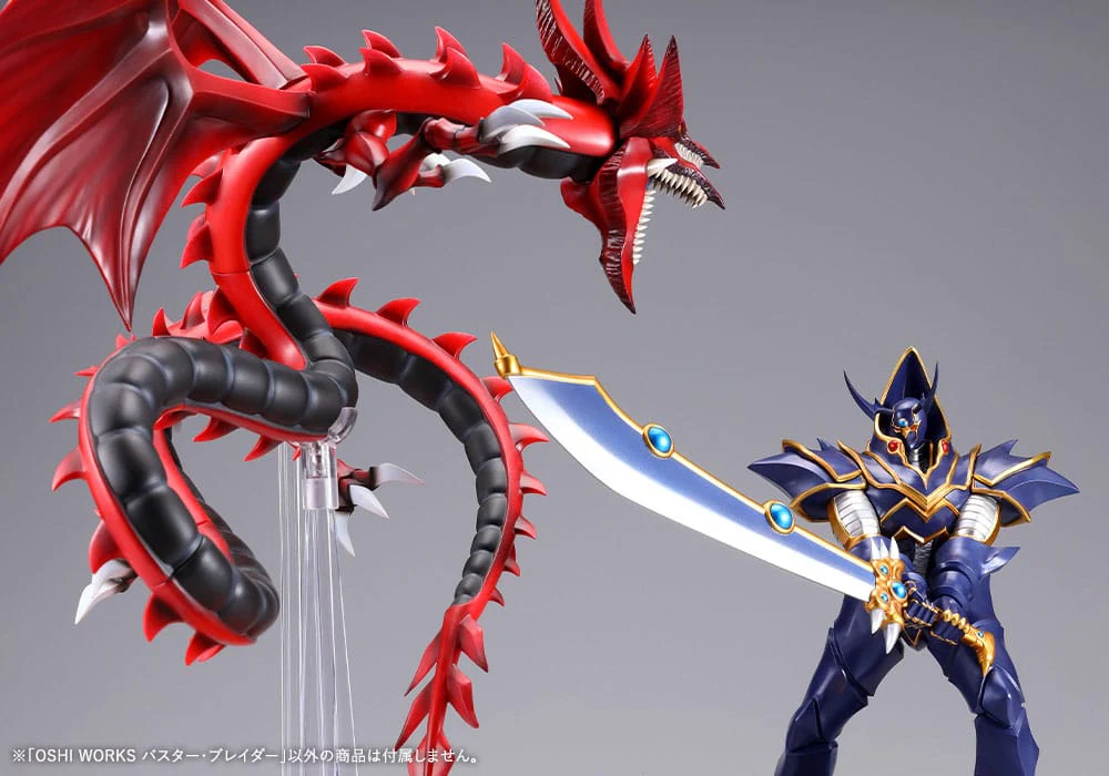Buster Blader Yu-Gi-Oh! Oshi Works Kotobukiya - Image 12