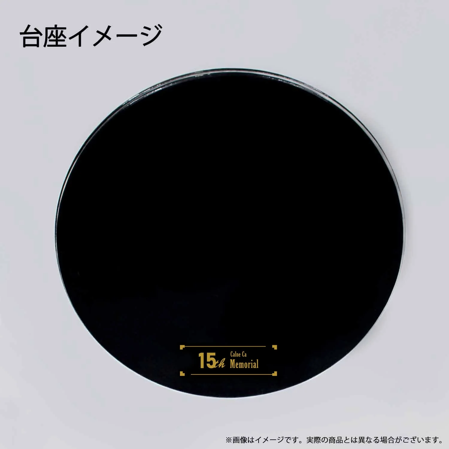 Calne Ca 15th Memorial Vocaloid Union Creative - Image 20