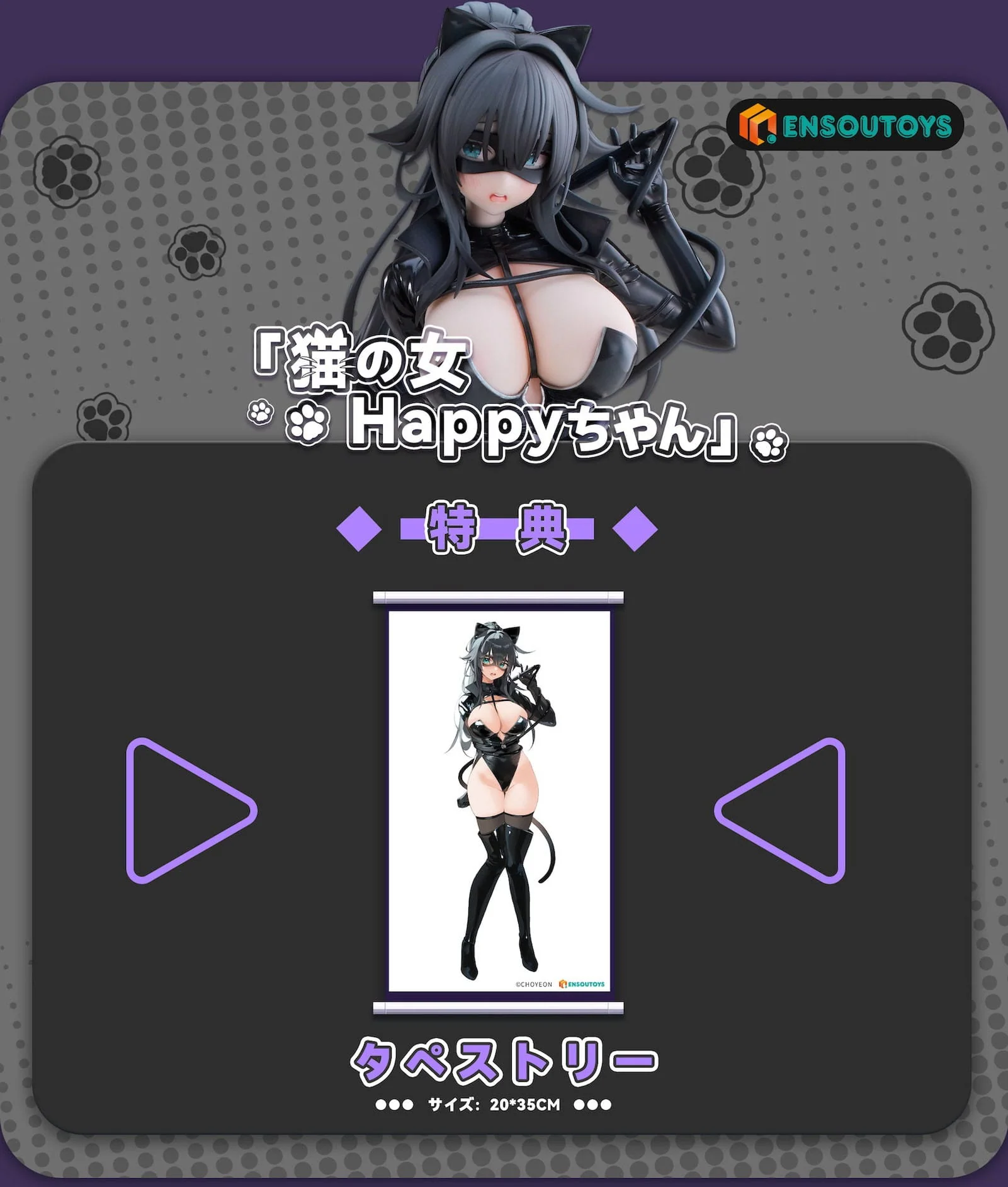 Cat Woman Happy-chan Original Character Ensoutoys - Image 24