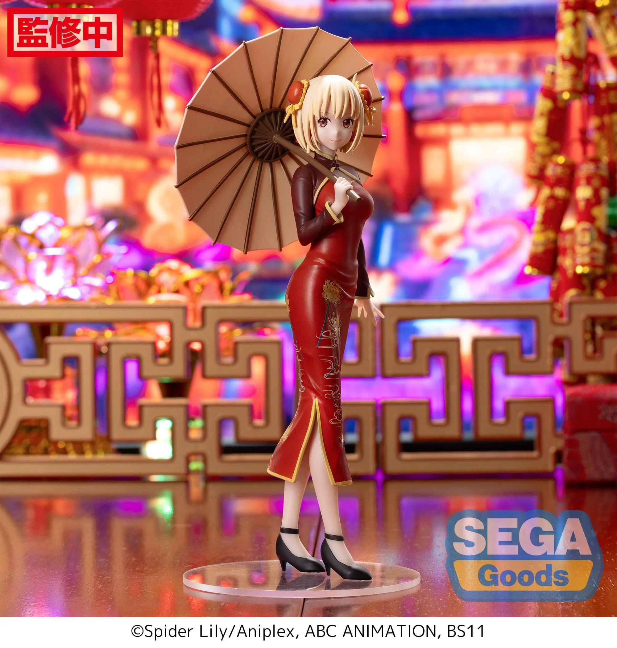 Chisato Nishikigi China Style Sega - Image 2