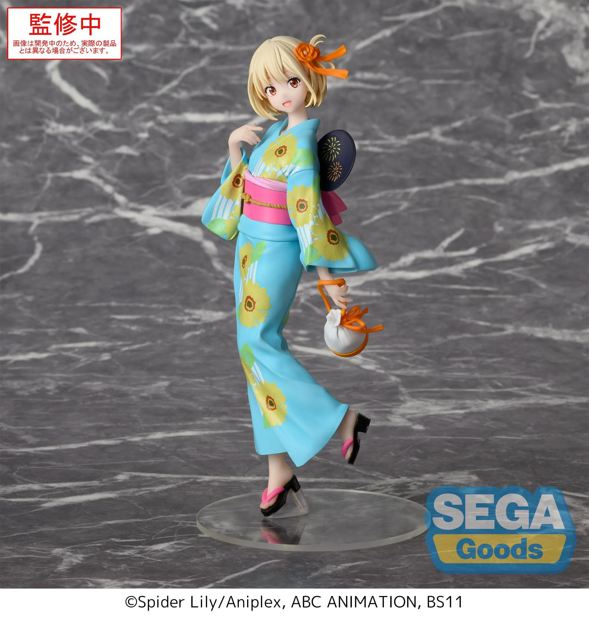 Chisato Nishikigi Festival in Yukata Sega