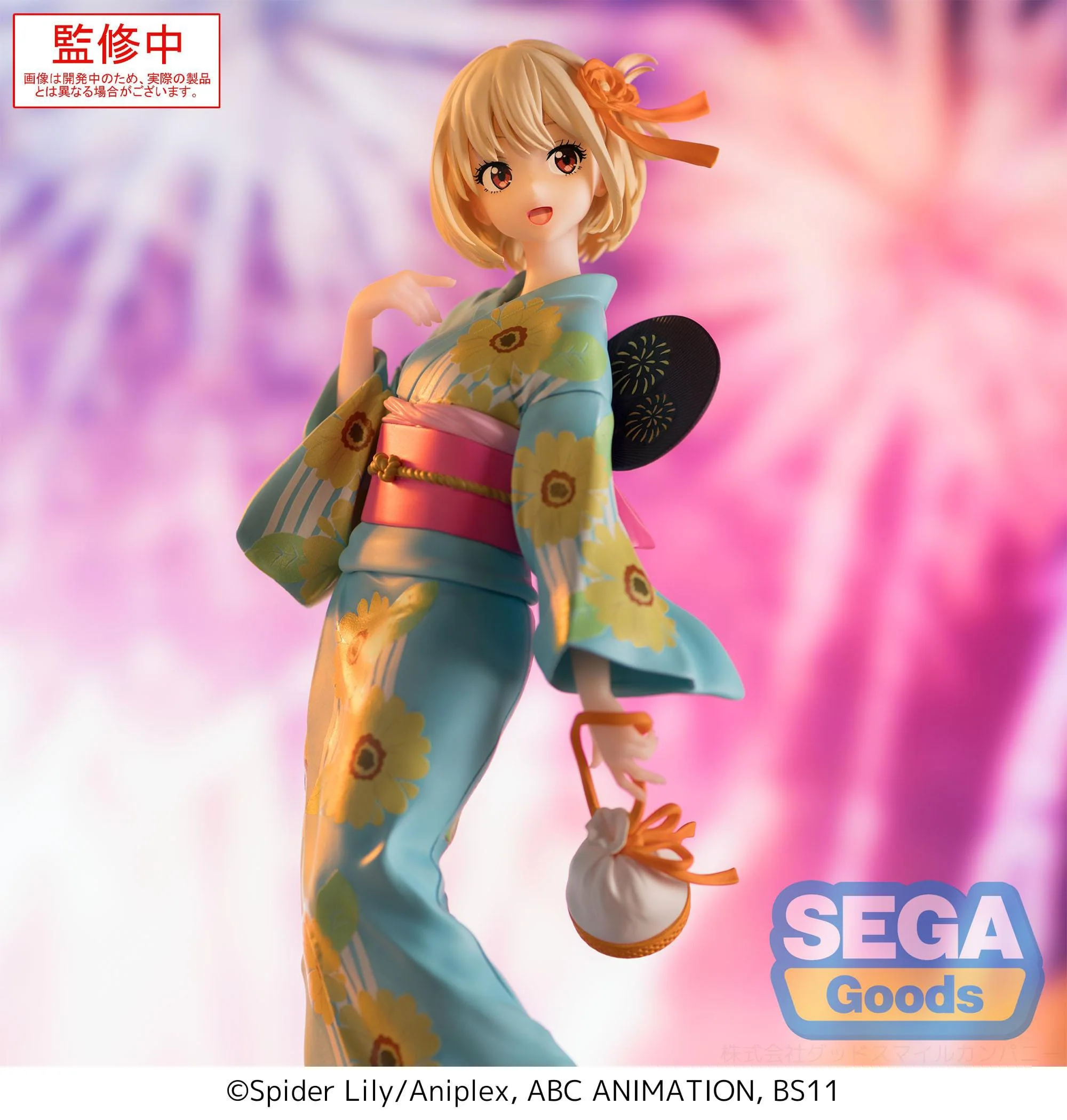 Chisato Nishikigi Festival in Yukata Sega - Image 5