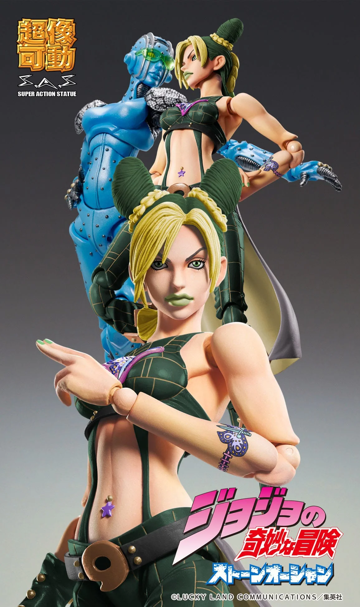 Chozokado Jolyne Cujoh Third - Image 5