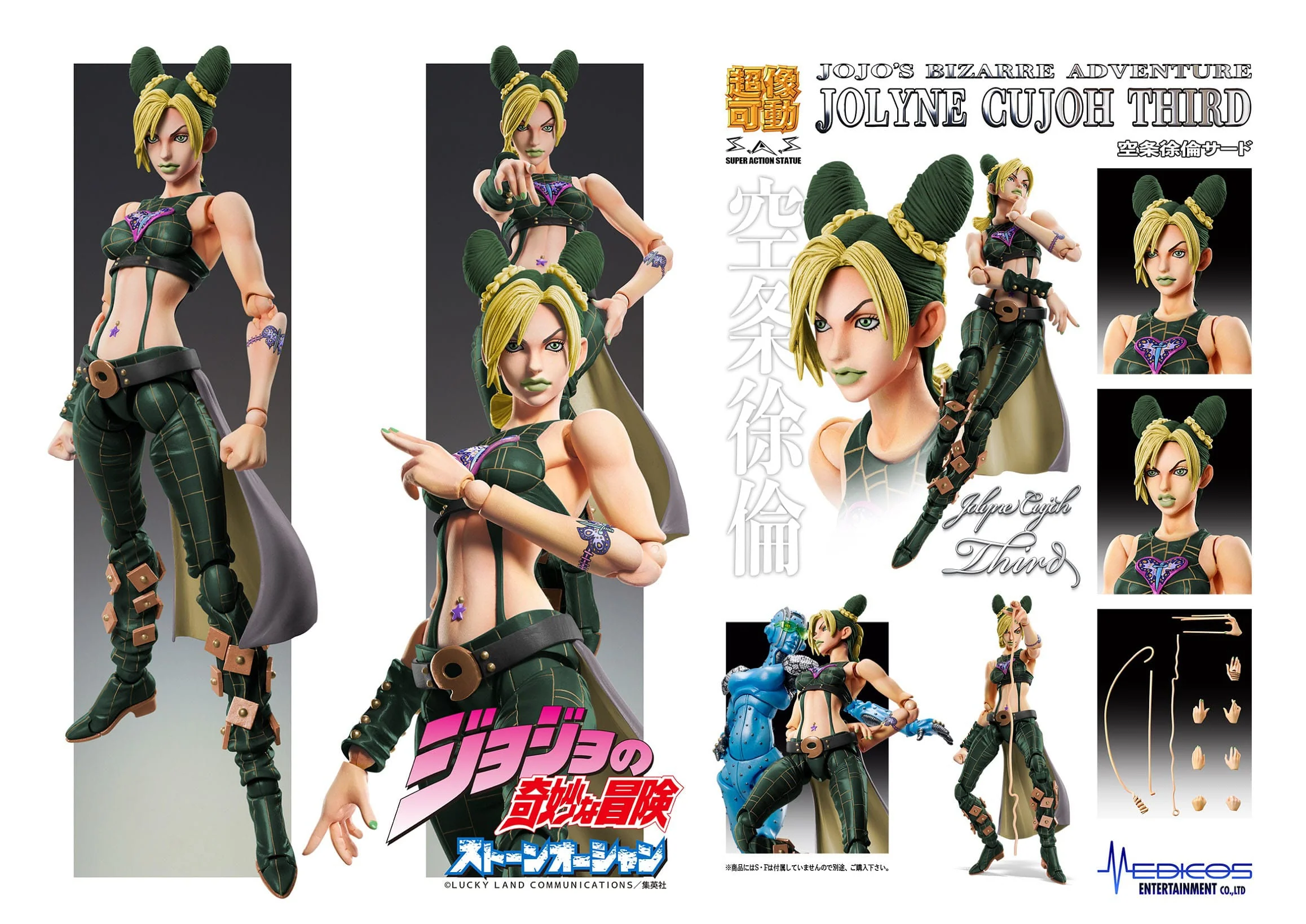 Chozokado Jolyne Cujoh Third - Image 6