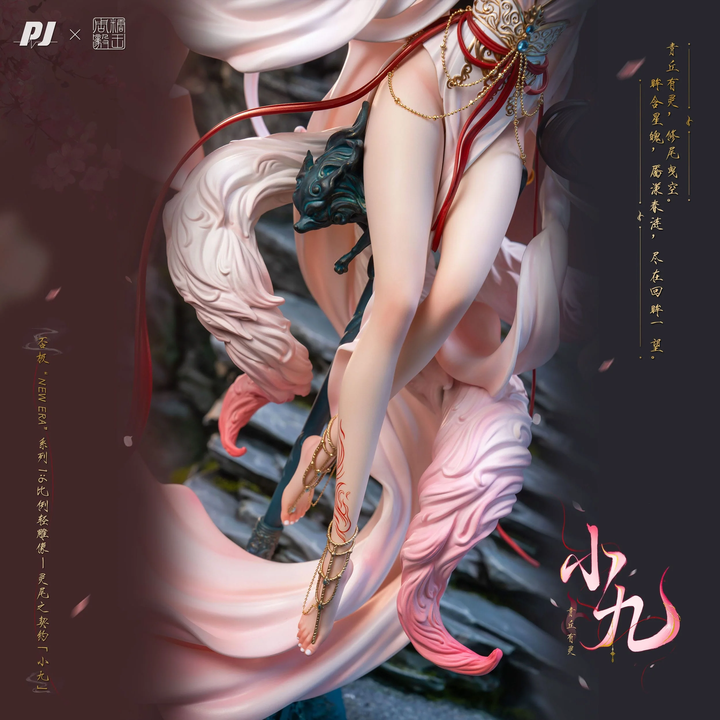 Contract Original Character Piji Studio - Image 4