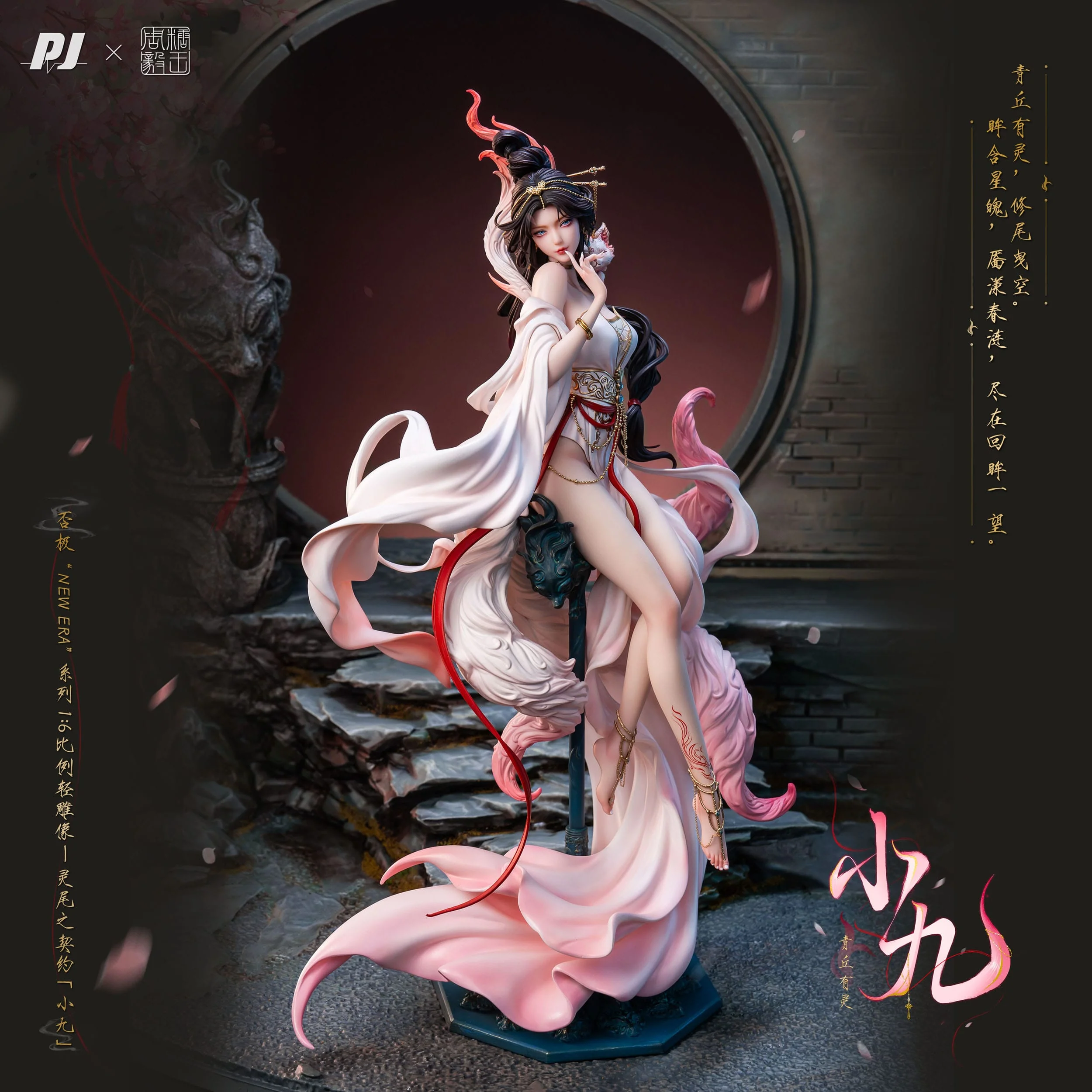 Contract Original Character Piji Studio - Image 6