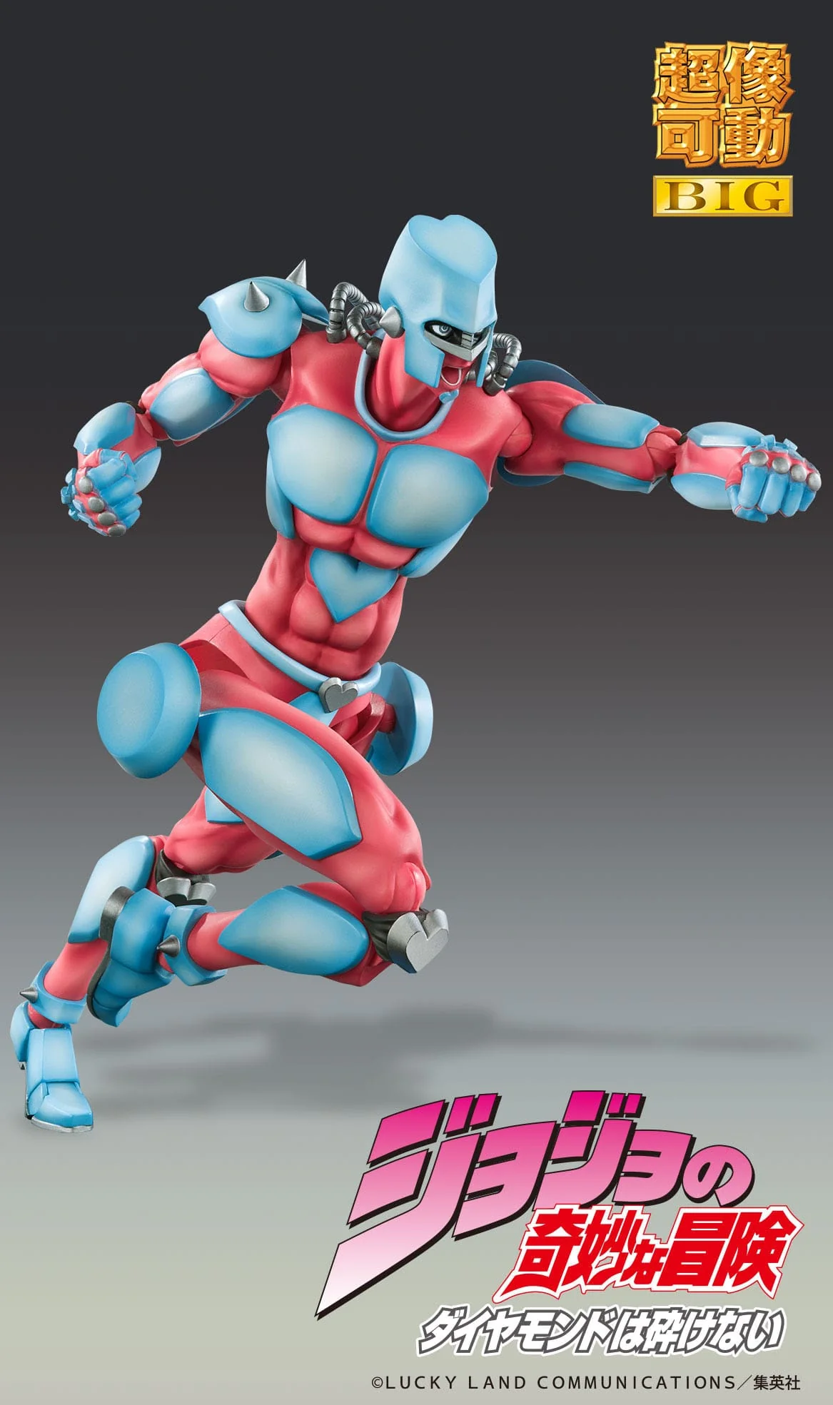 Crazy Diamond SAS BIG Medicos Entertainment (Japan Ver.) - Image 4