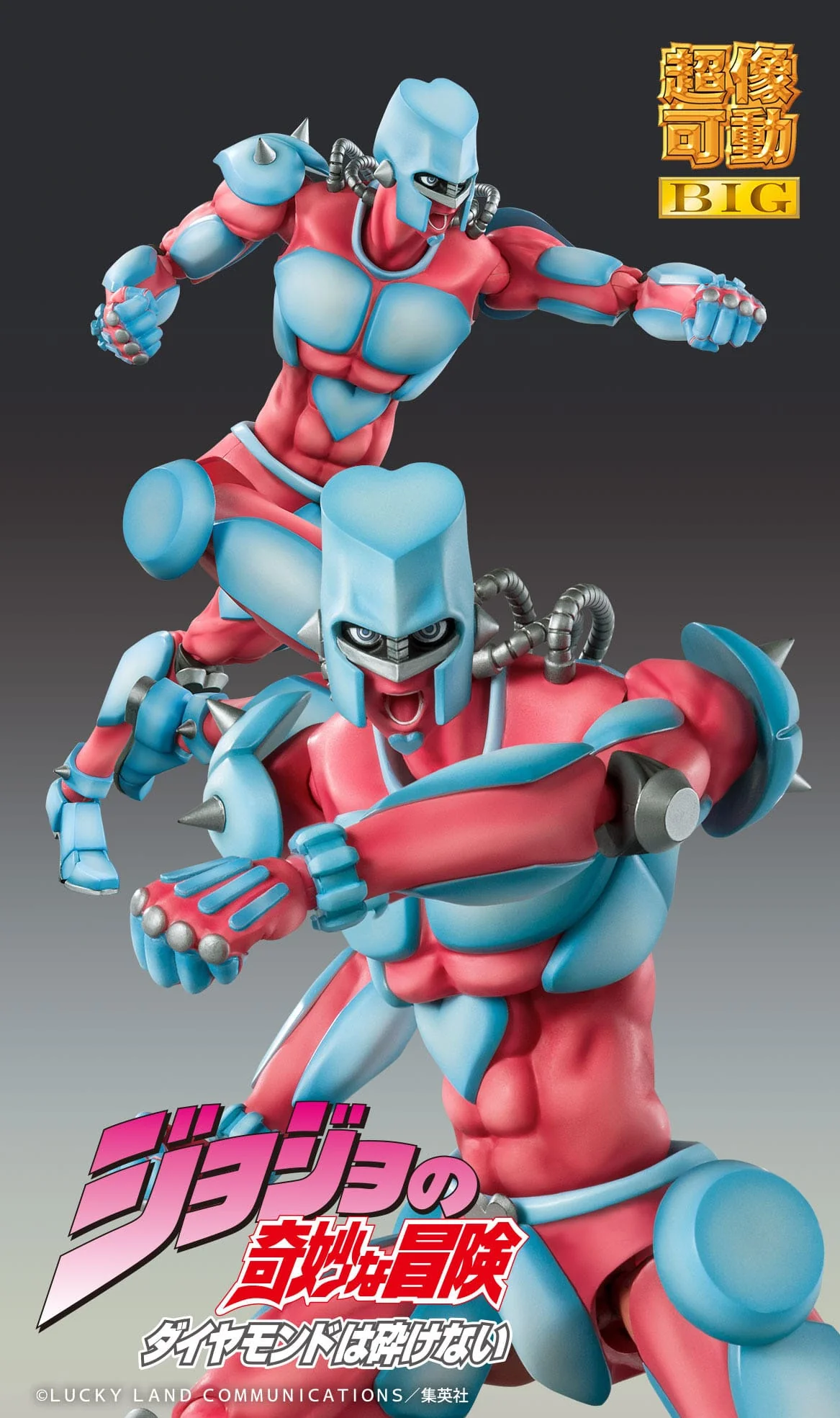 Crazy Diamond SAS BIG Medicos Entertainment (Japan Ver.) - Image 8