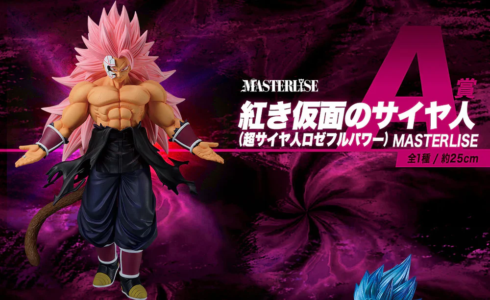 Crimson Masked Saiyan Rose Full Power Ichibansho Bandai - Image 4