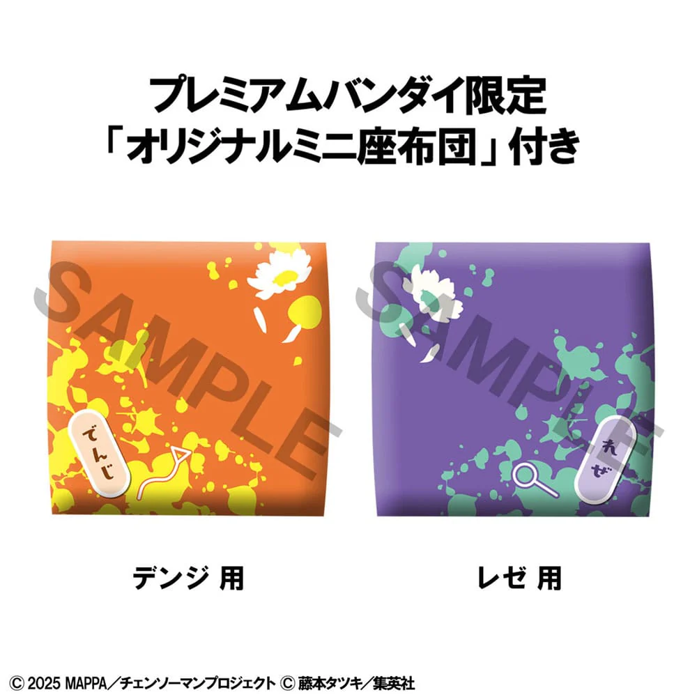 Denji & Reze Set (with gift) Look Up MegaHouse - Image 3