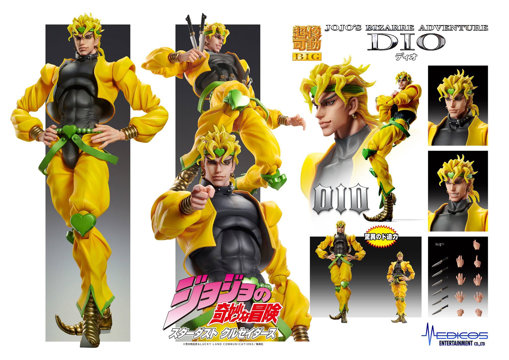 Dio Brando JoJo's Bizarre Medicos Entertainment - Image 12