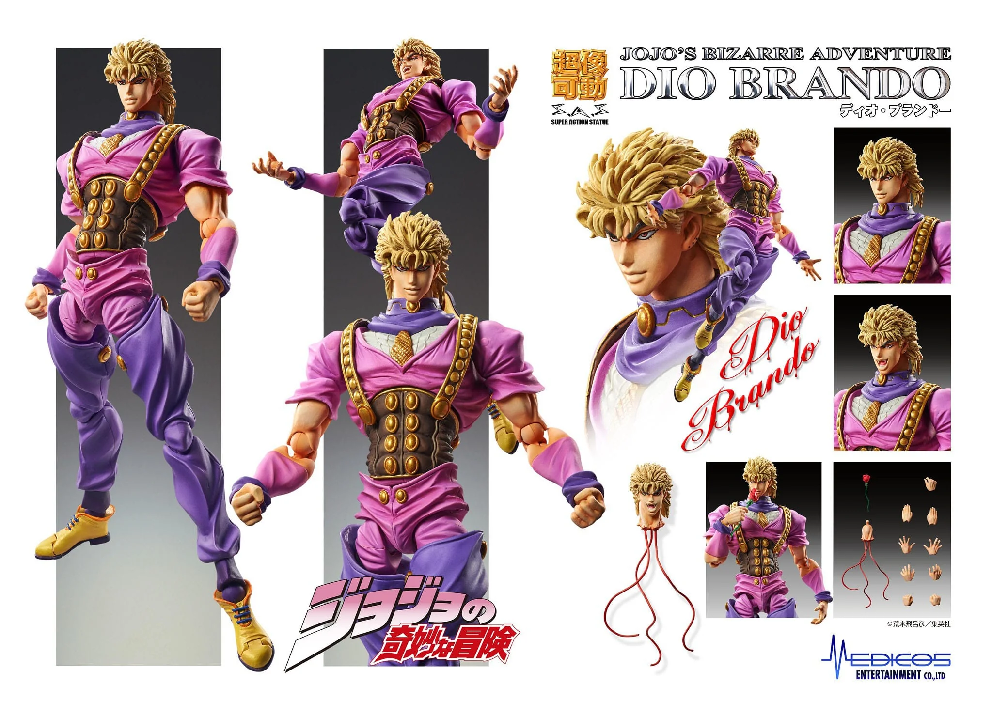 Dio Brando Super Action Statue Medicos Entertainment - Image 6