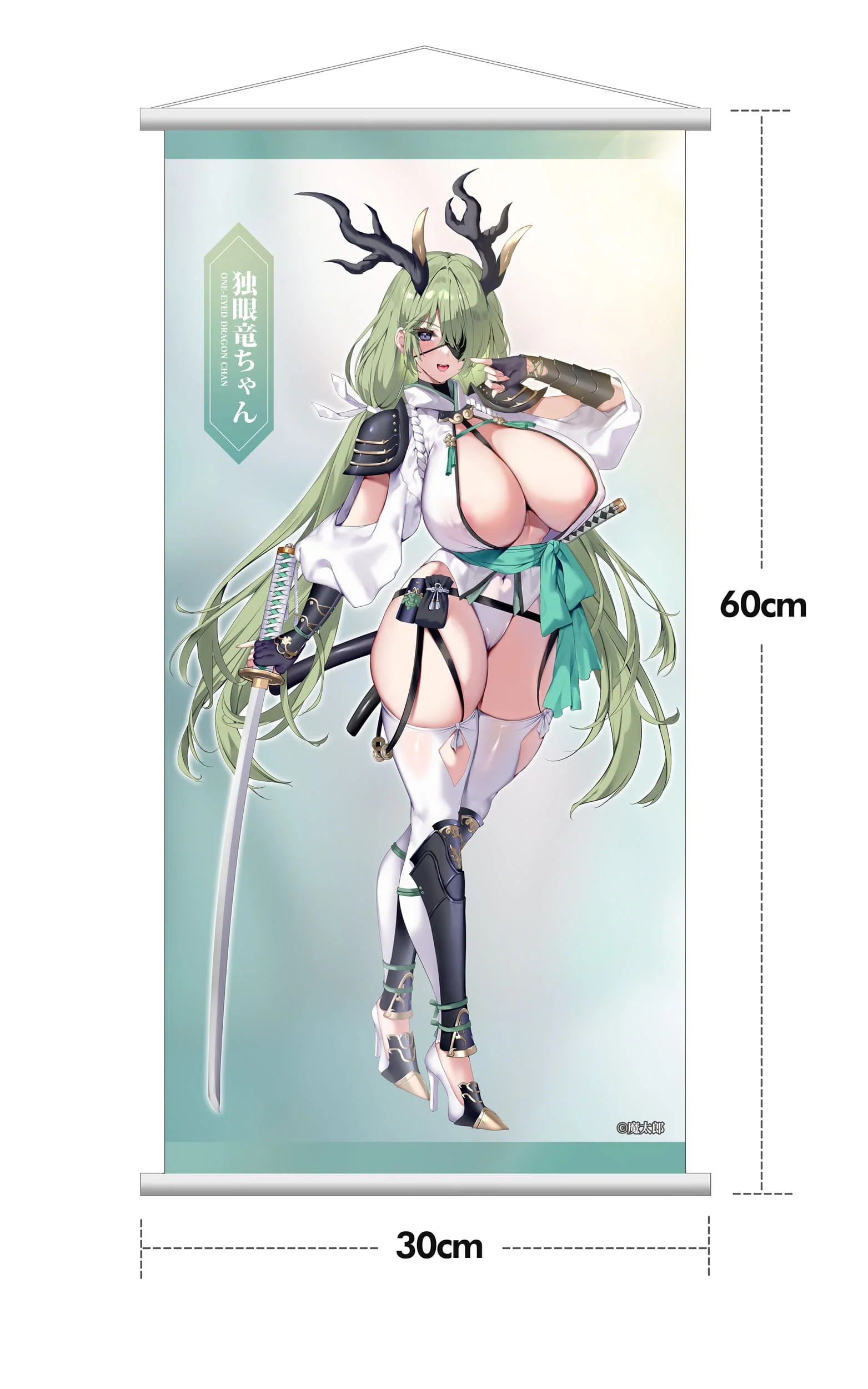 Dokuganryu-chan Original Character DX Edition Hobby Sakura - Image 9