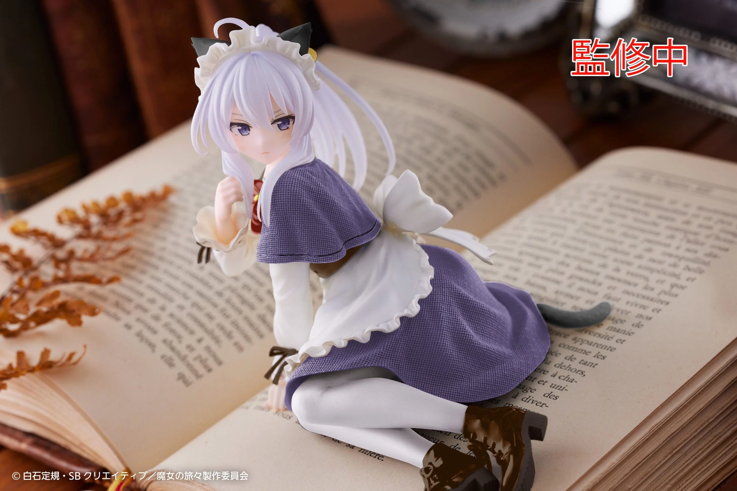 Elaina Cat Maid Ver. Renewal Edition Taito - Image 3