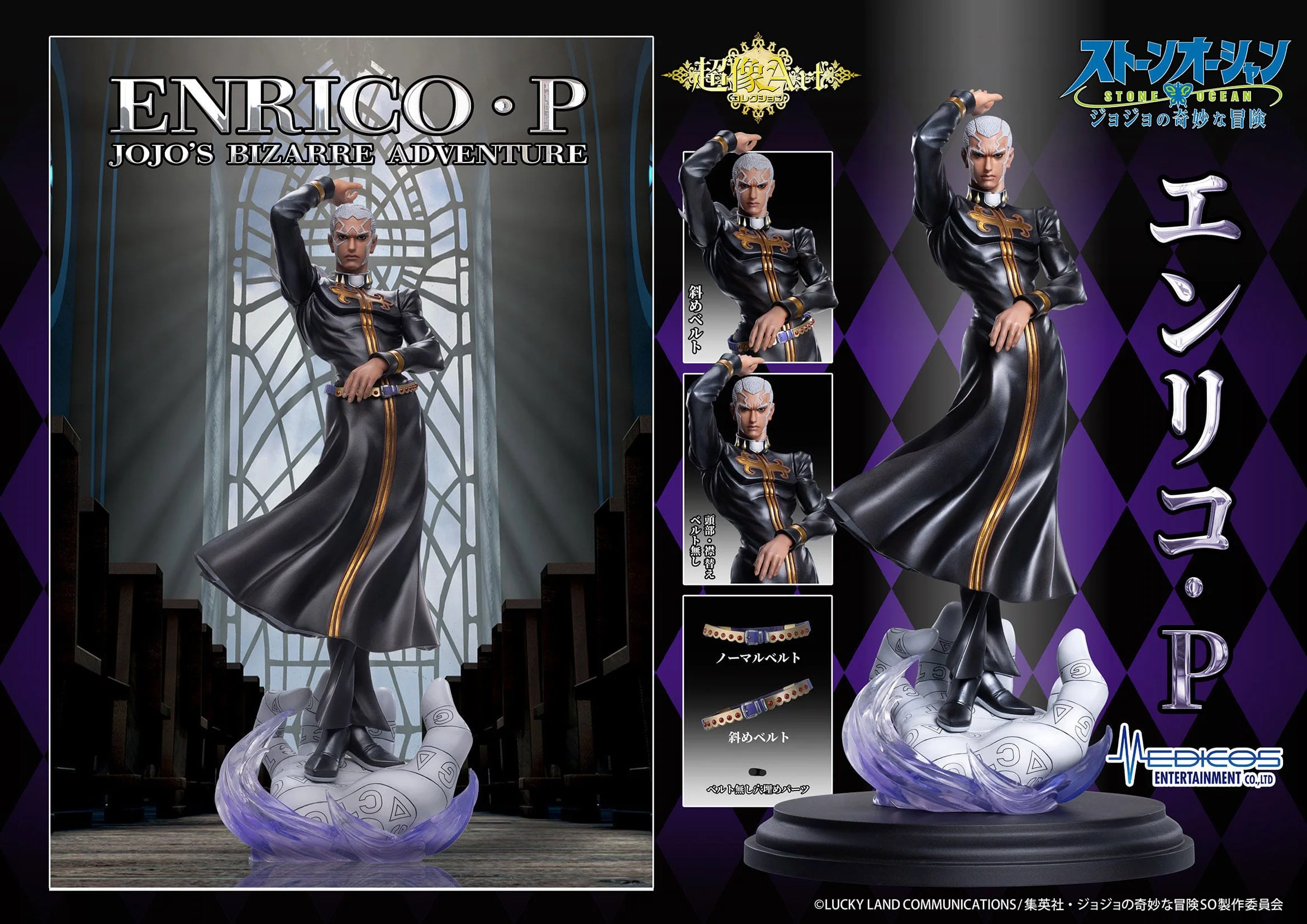 Enrico Pucci Chouzou Art Collection Medicos Entertainment - Image 16