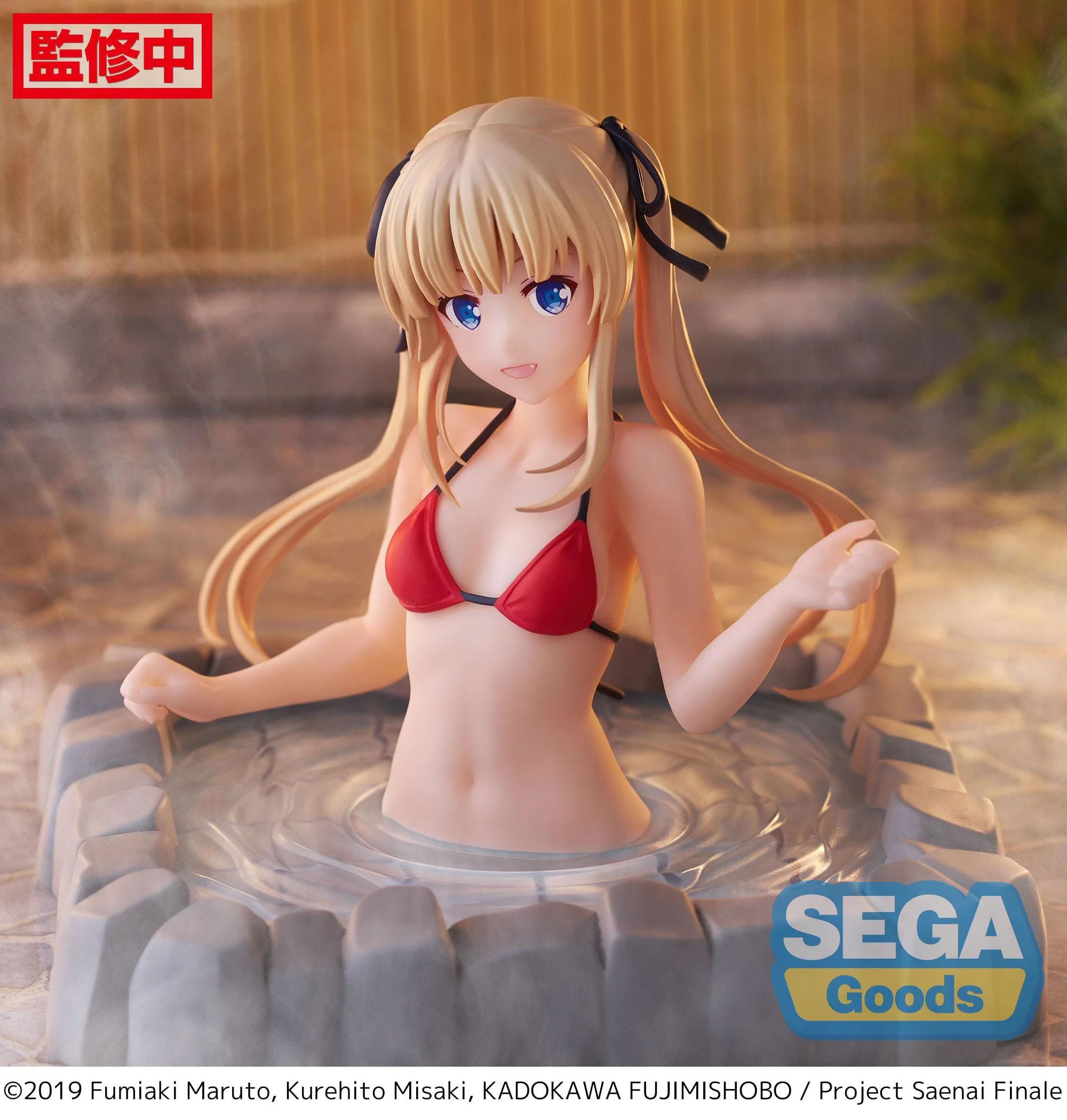 Eriri Spencer Sawamura - Thermae Utopia - Luminasta - Sega - Image 3