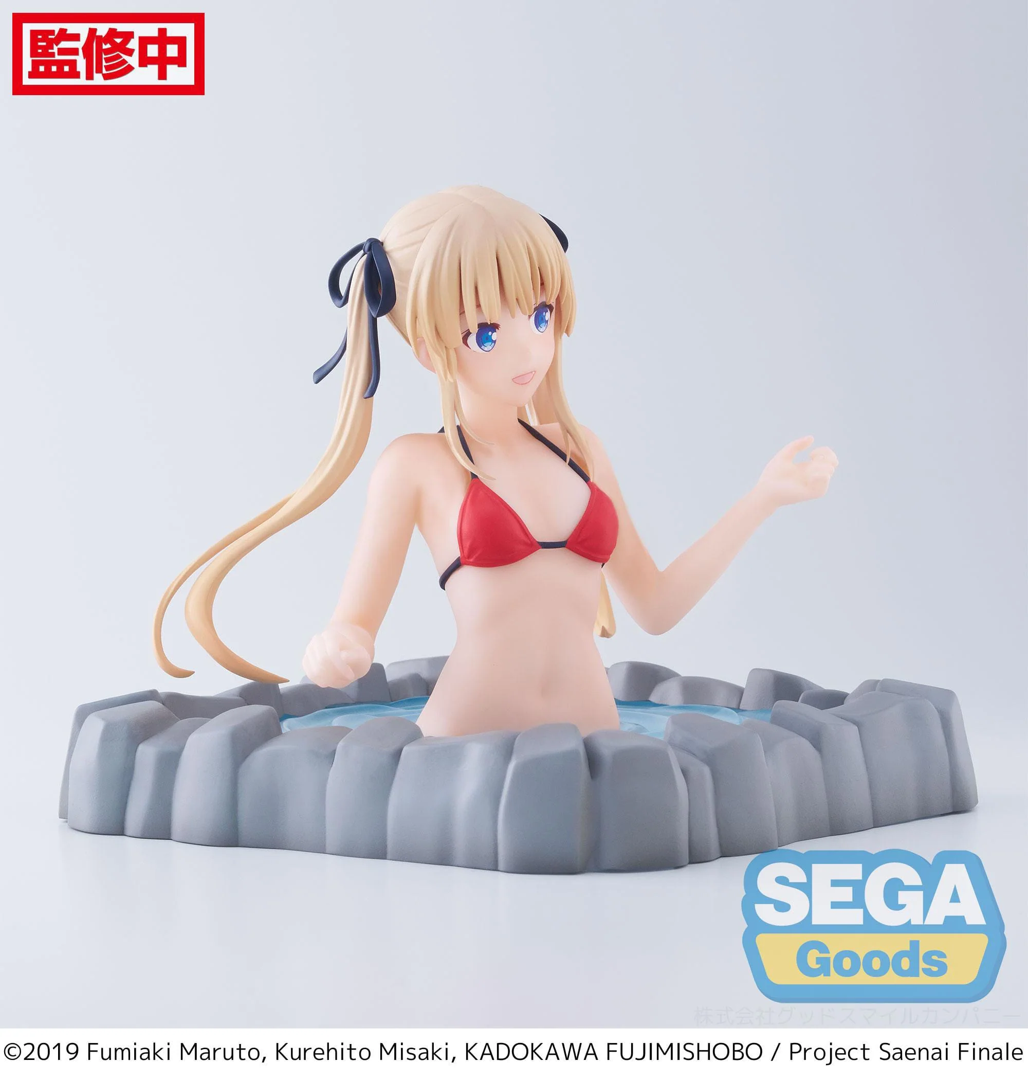 Eriri Spencer Sawamura - Thermae Utopia - Luminasta - Sega - Image 7
