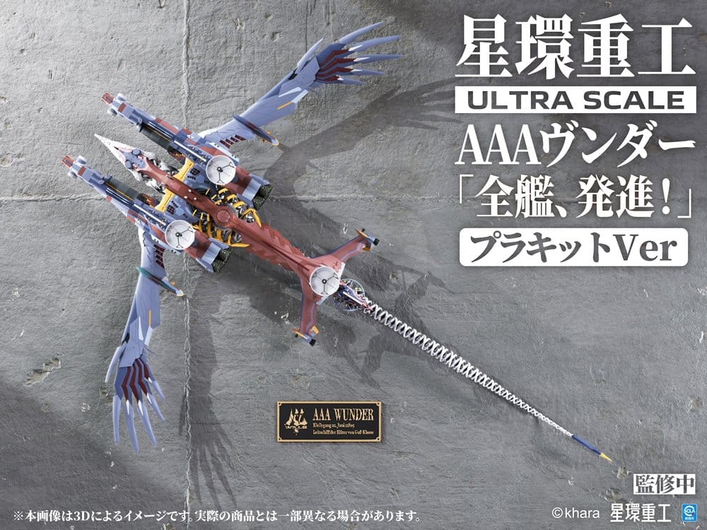 Evangelion:3.0+1.0 Thrice Upon A Time Plastic Model Kit Ultra Scale AAA Wunder Deluxe Ver. - Image 2